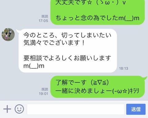 仙台 ハナヘナ 美容室