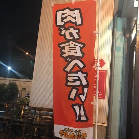 仙台市 ハナヘナ