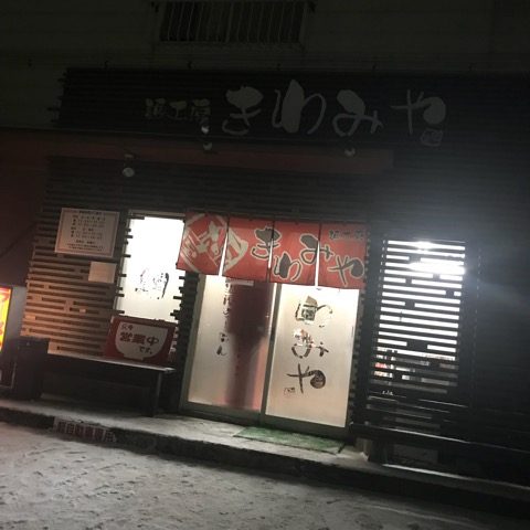 仙台 ハナヘナ 美容室