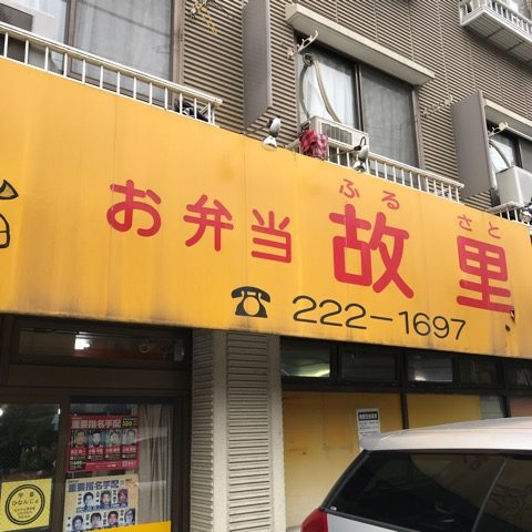 ヘアドネーション 仙台市