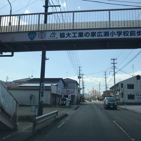 仙台市青葉区愛子美容室