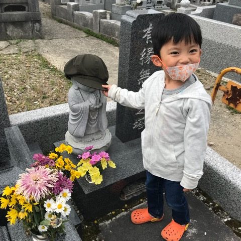 諏訪神社 愛子